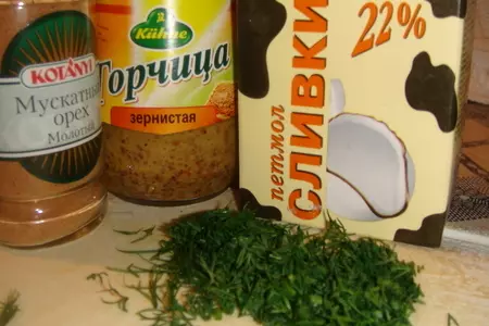 Креветочная рыбка в горчичном соусе.: шаг 3