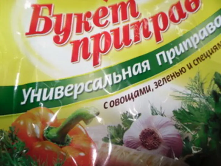 Фрикадельки в сметанном соусе: шаг 3