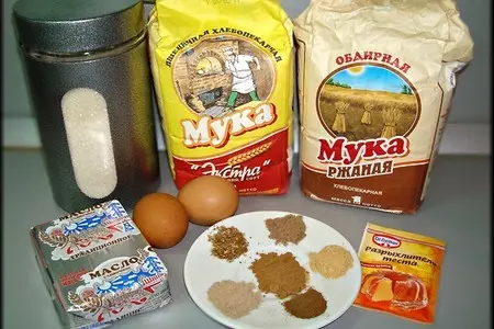 Рождественское печенье "хрустальные сны".: шаг 1