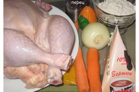 Курица с шафраном: шаг 1