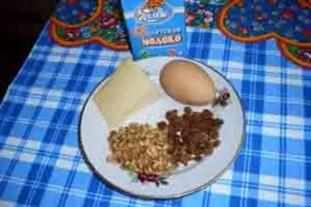 Пирожки с сыром и кедровыми орешками: шаг 1