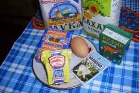 Пирожки с сыром и кедровыми орешками: шаг 2