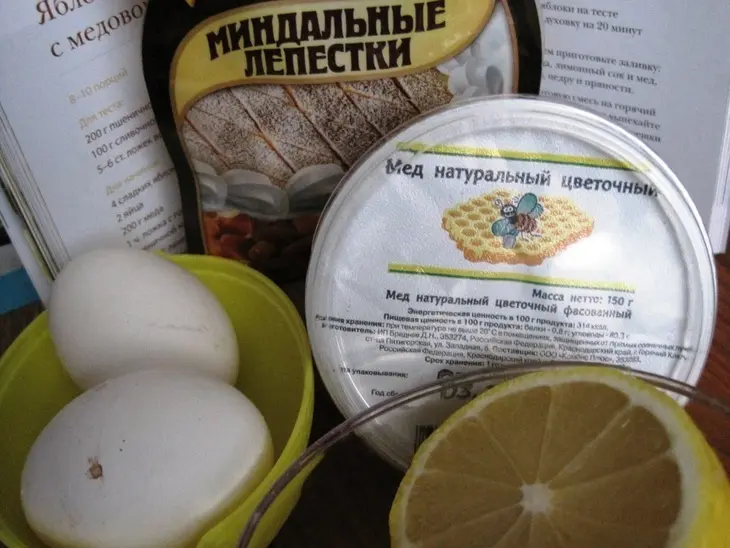 Песочный яблочный пирог с пряной лимонно-медовой заливкой: шаг 4