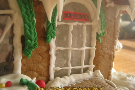 Пряничный домик  // gingerbread house: шаг 3