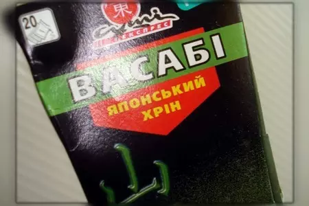 Закуска имени японско-российской дружбы (из новогоднего меню). лёша - тебе, извини за шовинизм!: шаг 2
