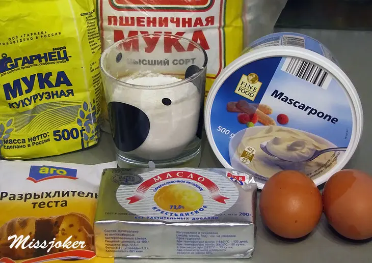 Корзиночки с шоколадно-смородиновым кремом "зимний каприз": шаг 6