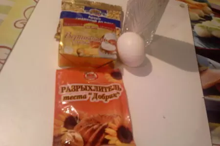 Печенье с солёным арахисом.: шаг 1