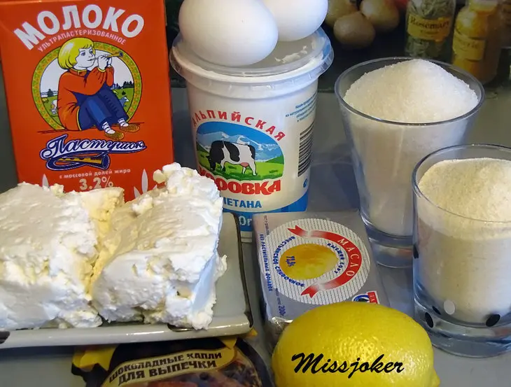 Карамельно-творожная запеканка: шаг 1