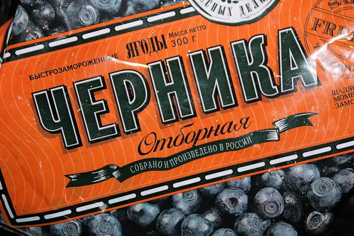Черничное пирожное «она его не любит, не любит, не любит…» (для леночки wereld): шаг 8