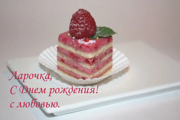 Малиновое пирожное «чайка»: шаг 20