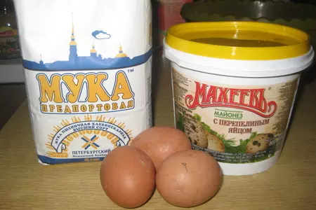 Пицца на ленивом тесте: шаг 8