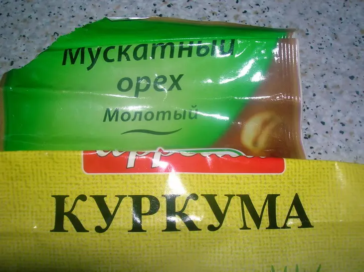 Куриный суп с рисом и тимьяном ( язык проглотишь и пальчики оближешь): шаг 12