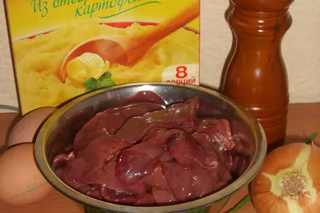 Печеночные маффины: шаг 1
