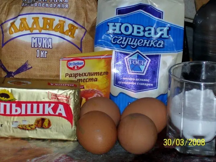 Кекс на сгущенном молоке с шоколадом: шаг 1