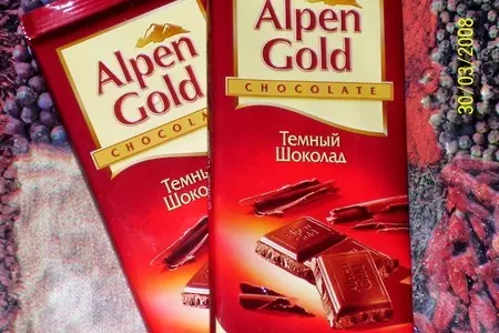 Кекс на сгущенном молоке с шоколадом: шаг 2