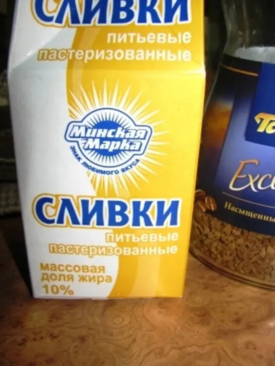 Безалкогольный коктейль "восточные мотивы" (дуэль): шаг 4