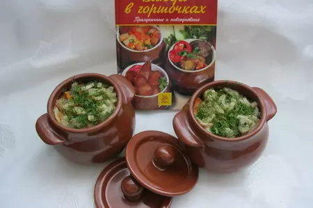Мясное ассорти в горшочке: шаг 7