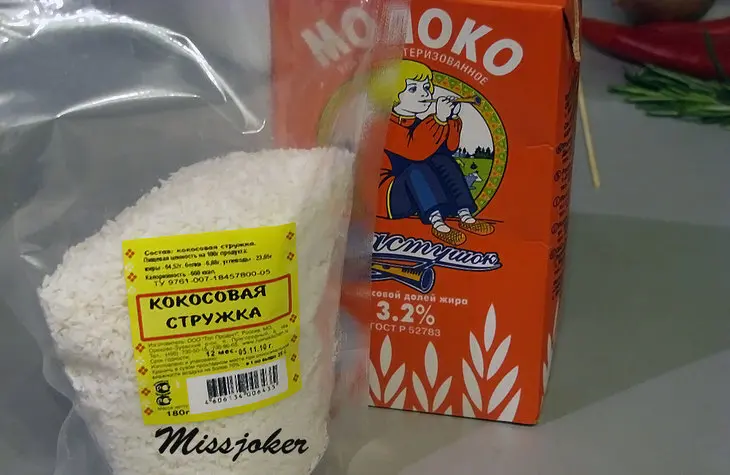 Индейка с пряным творогом: шаг 5