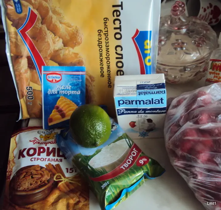 Корзиночки с творожным кремом и клубникой: шаг 1