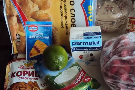 Корзиночки с творожным кремом и клубникой: шаг 1