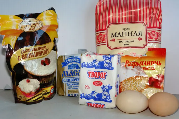 Блинная корзинка «ягодка малинка» (влк): шаг 7