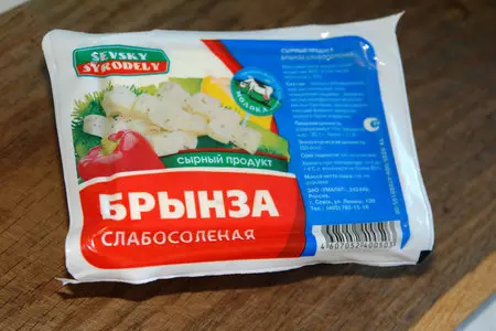Рисовые блинчики с брынзой "оранжевое настроение": шаг 4