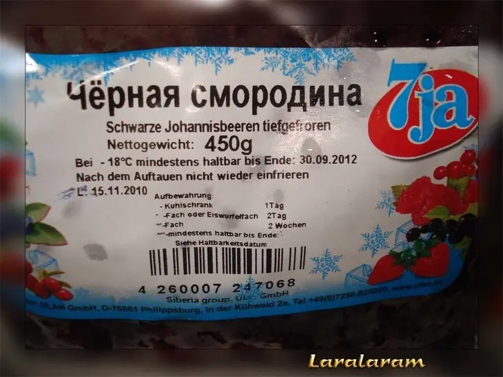 Паштет  "подарок от нептуна" и... русский акцент!: шаг 2