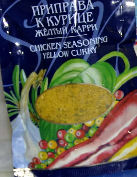 Салат зелёный с курицей: шаг 3