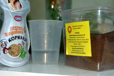 Чёрный пречёрный хлеб бородинский: шаг 1