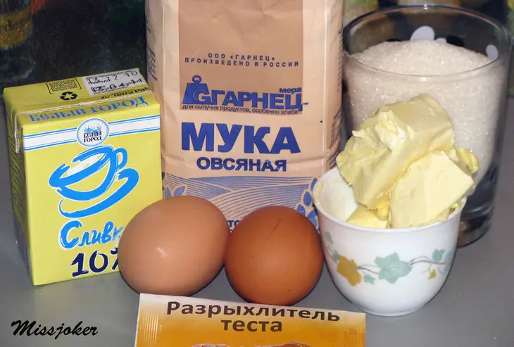 Овсяные капкейки с сюрпризом: шаг 1