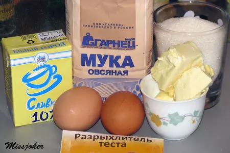 Овсяные капкейки с сюрпризом: шаг 1