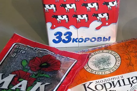 Овсяные капкейки с сюрпризом: шаг 3