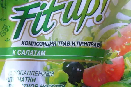 Салат с краснокачанной капустой: шаг 3