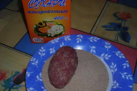 Ленивые голубцы: шаг 1