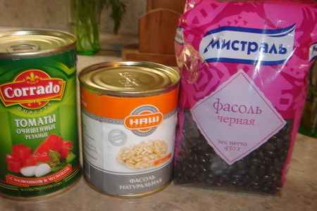 Постный суп с черной и белой фасолью,помидорами и перцем чили: шаг 1