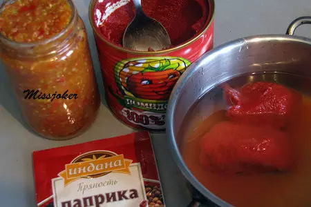Долма по-постному: шаг 12