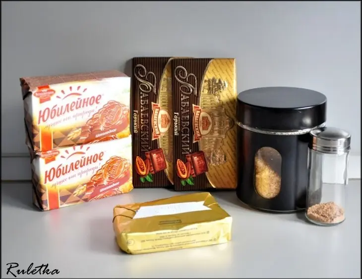 Кофейный чизкейк с шоколадной прослойкой и соусом.: шаг 1