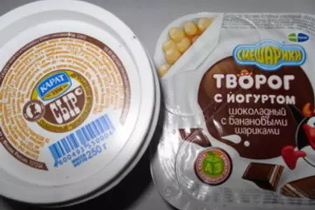 Необыкновенно вкусные шоколадные пирожные с сюрпризом: шаг 5