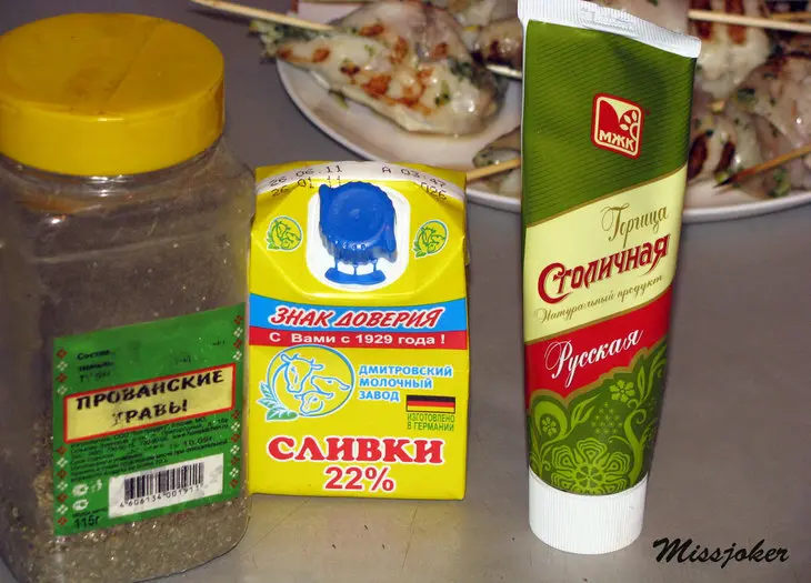Рыбные рулетики в сливочно-горчичном соусе: шаг 11