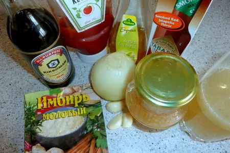 Куриные крылышки на гриле, предварительно промаринованные: шаг 1