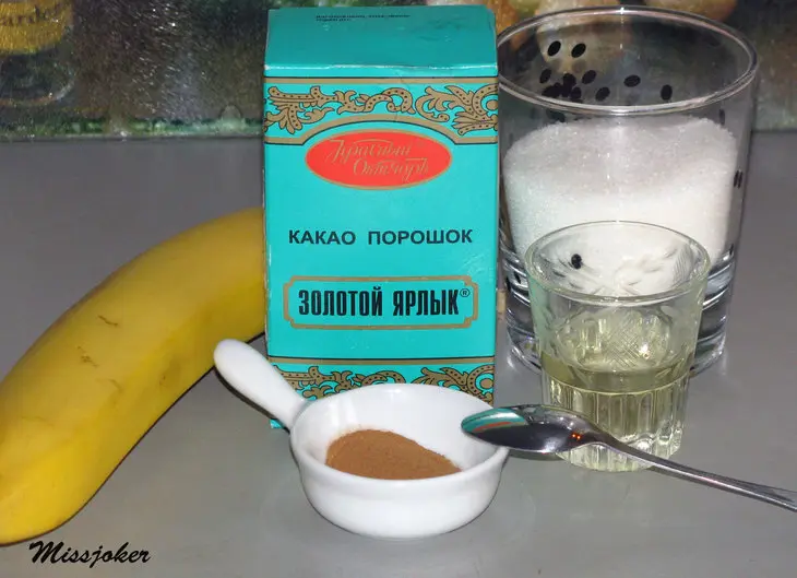 Кофейные булочки с шоколадно-банановым соусом // постные: шаг 11