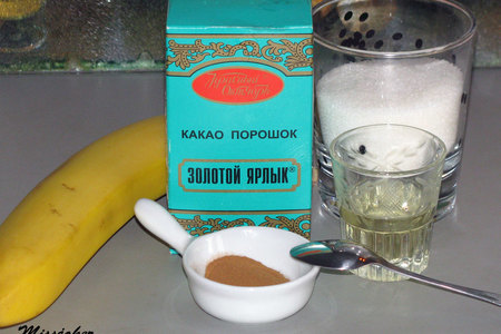 Кофейные булочки с шоколадно-банановым соусом // постные: шаг 11