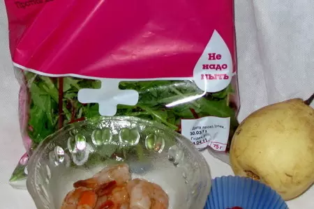 Салат с грушами и креветками: шаг 1