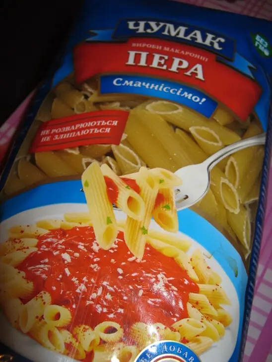 Макарошки-перышки с соусом из овощей с черри + пангасиус в панировке)))): шаг 6