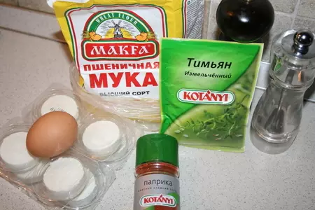 Зеленый салат с авокадо и жареным сыром: шаг 1