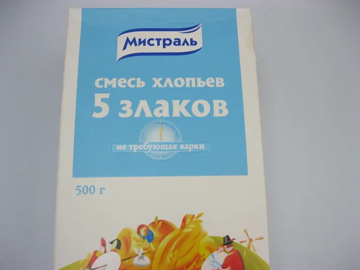 Овсяное печенье с шоколадом: шаг 1