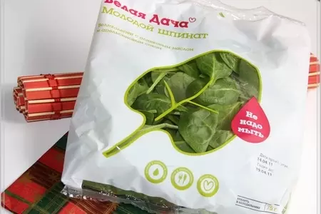 Салат из шпината с грейпфрутом,мандарином и креветками: шаг 1
