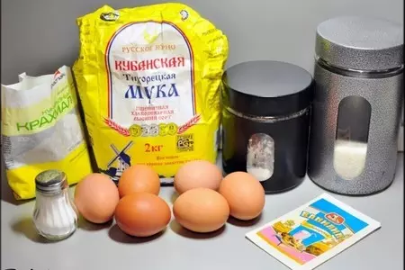 Торт-мороженое "кофейно-шоколадный поцелуй с ореховым послевкусием".: шаг 1