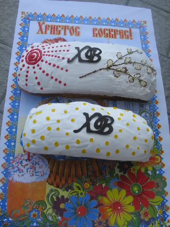 Молдавская пасха: шаг 2