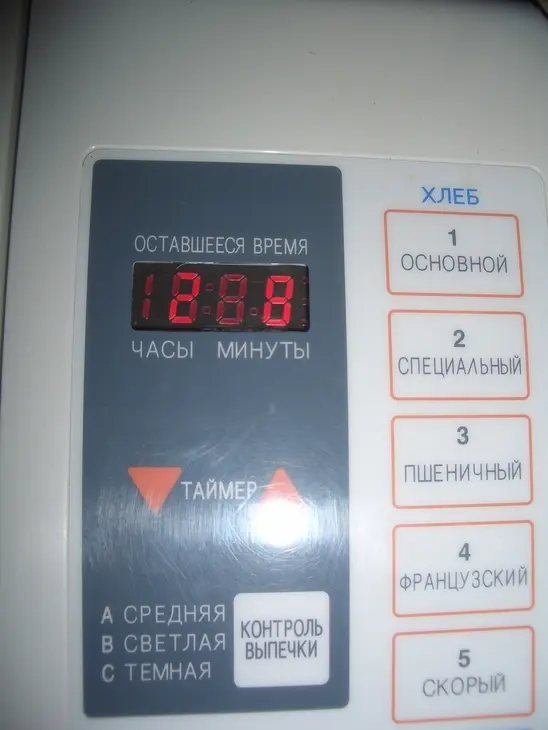 Кулич в хлебопечке (lg,аляска вм2600): шаг 4